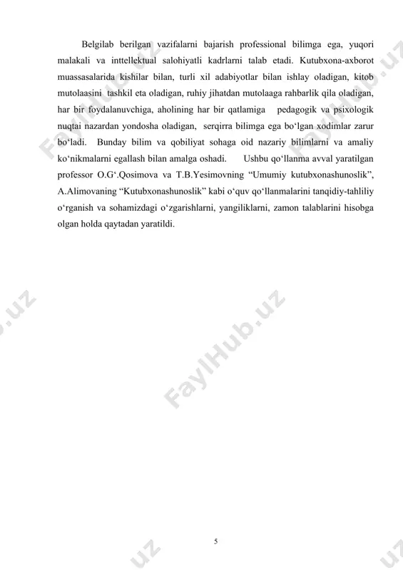 , jurnal va boshqalar)lardan jamoatchilikning foydalanish maqsadlari, tamoyillari, mazmuni, tizimi va shakllarini oʻrganadigan fan tarmogʻi. k. vazifasi kutubxonachilik ishi nazariyasini rivojlantirish, uni ijtimoiy hodisa sifatida rivojlanish qonunlarini tahlil qilish, kutubxonalarni ijtimoiy, iqtisodiy va madaniy taraqqiyotdagi oʻrnini oʻrganishdan iborat. kutubxonashunoslik metadalogiyasi - sohani ilmiy yoʻllar bilan oʻrganish orqali; qidrish, izlash, tahlil qilish va foydalanuvchilarga yetkazishdan iborat.[footnoteref:3] [3: rahmonkulova z. xronologiya. - t.: voris, 2013.] k.ning asosiy boʻlimlari: kutubxonaning jamiyatdagi oʻrni va mavqei, kutubxonachilik ishini tashkil etish asoslari, kutubxona tarmoqlari va ularning turlarini tashkil etish qonuniyatlari va boshqalarni oʻz ichiga olgan u mumiy k., kutubxona fondlarini butlash, joylashtirish va saqlash masalalarini oʻz ichiga olgan kutubxona fondi; bosma nashrlarni bibliografik tavsiflash va tasniflash hamda kataloglar tuzish uslublaridan iborat kutubxona katalogi; kutubxonachilik ishini tashkil qilish va meʼyorlash, kutubxona faoliyatini hisobga olish va rejalash, kutubxona binolarini qurish va uni saqlash, mexa-nizatsiyalash va avtomatlashtirish va boshqalardan iborat kutubxonachilik ishini tashkil qilish va boshqarish; turli ijtimoiy-iqtisodiy sharoitlarda …