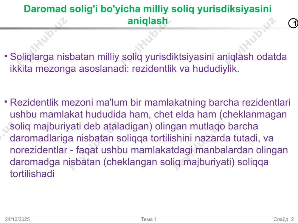 muhim o'rin egallagan mamlakatlar uchun hududiylik mezonini qo'llab-quvvatlash alohida qiziqish uyg'otadi. 2 daromad solig'i bo'yicha milliy soliq yurisdiksiyasini aniqlash ko'rinib turibdiki, sanoati rivojlangan mamlakatlar boshqa mamlakatlar bilan soliq munosabatlarini rezidentlik asosida qurishni afzal ko'radi. rivojlanayotgan mamlakatlar xorijiy kompaniyalar va jismoniy shaxslarga hududiylik asosida soliq solish huquqini himoya qiladi. amalda, aksariyat mamlakatlar ushbu ikki mezonning turli kombinatsiyalarini qo'llaydilar. xalqaro ikki tomonlama soliqqa tortishni bartaraf etish odatda mamlakatlar qat'iy milliy manfaatlarga asoslangan holda har ikkala tamoyilni amalda qo'llayotganligi sababli, xalqaro soliq munosabatlarining asosiy muammosi - huquqiy ikki tomonlama soliqqa tortish bo'lib qolmoqda. shu bilan birga, rivojlangan davlatlar kapital, aktivlar va ishchi kuchining jadal migratsiya oqimi va mamlakatlar o‘rtasida investor uchun jiddiy soliq raqobati hukm surayotgan bugungi sharoitda yakkalanib qolishning iloji yo‘qligini va faqat qo‘shnilar bilan hamkorlikda davlatni qurish mumkinligini anglab yetdi. haqiqatan ham jozibador soliq muhiti, bu bir tomondan tadbirkorlarni, shunga mos ravishda byudjetga tushumlarni jalb qilishga yordam beradi, ikkinchi tomondan, soliq …