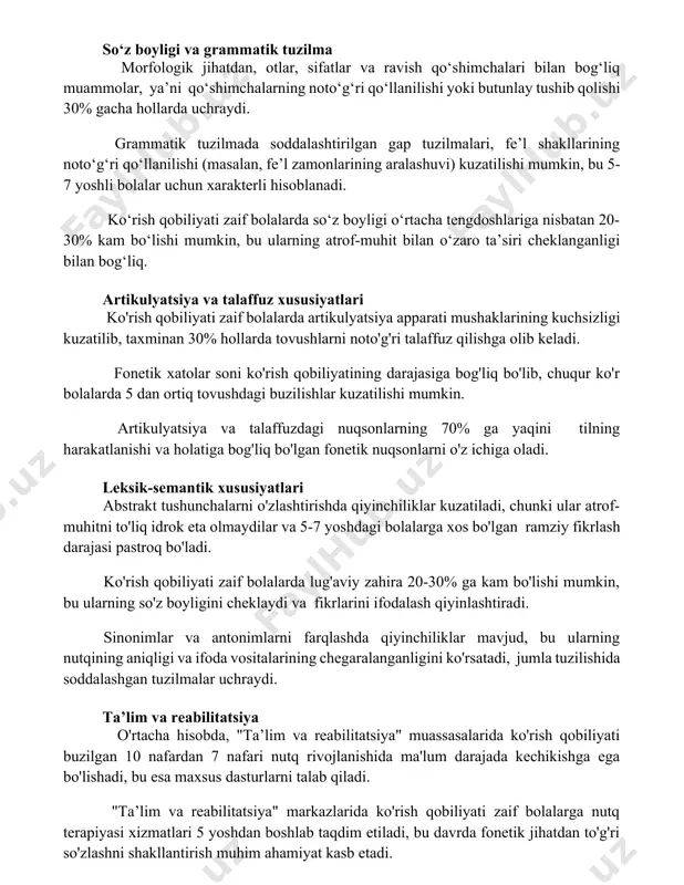 i. grammatik tuzilmada soddalashtirilgan gap tuzilmalari, fe’l shakllarining noto‘g‘ri qo‘llanilishi (masalan, fe’l zamonlarining aralashuvi) kuzatilishi mumkin, bu 5-7 yoshli bolalar uchun xarakterli hisoblanadi. ko‘rish qobiliyati zaif bolalarda so‘z boyligi o‘rtacha tengdoshlariga nisbatan 20-30% kam bo‘lishi mumkin, bu ularning atrof-muhit bilan o‘zaro ta’siri cheklanganligi bilan bog‘liq. artikulyatsiya va talaffuz xususiyatlari ko'rish qobiliyati zaif bolalarda artikulyatsiya apparati mushaklarining kuchsizligi kuzatilib, taxminan 30% hollarda tovushlarni noto'g'ri talaffuz qilishga olib keladi. fonetik xatolar soni ko'rish qobiliyatining darajasiga bog'liq bo'lib, chuqur ko'r bolalarda 5 dan ortiq tovushdagi buzilishlar kuzatilishi mumkin. artikulyatsiya va talaffuzdagi nuqsonlarning 70% ga yaqini tilning harakatlanishi va holatiga bog'liq bo'lgan fonetik nuqsonlarni o'z ichiga oladi. leksik-semantik xususiyatlari abstrakt tushunchalarni o'zlashtirishda qiyinchiliklar kuzatiladi, chunki ular atrof-muhitni to'liq idrok eta olmaydilar va 5-7 yoshdagi bolalarga xos bo'lgan ramziy fikrlash darajasi pastroq bo'ladi. ko'rish qobiliyati zaif bolalarda lug'aviy zahira 20-30% ga kam bo'lishi mumkin, bu ularning so'z boyligini cheklaydi va fikrlarini ifodalash qiyinlashtiradi. sinonimlar va …
