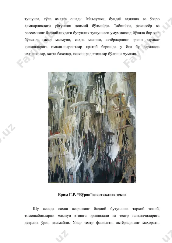спектакл яратишда бадиий бутунлик қонунлари - Page 3