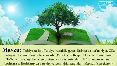 tarbiya turlari — PPTX