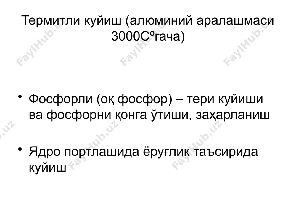 термик куйишлар - Page 5