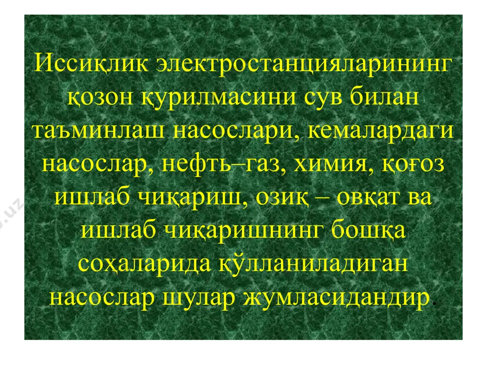 насослар классификацияси - Page 5