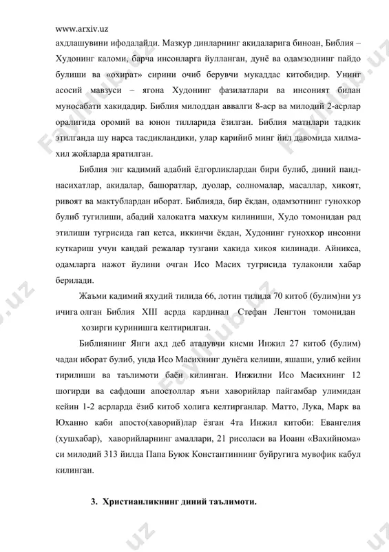 о булмаган, хеч ким яратмаган, у узи абадий мавжуд. худо – угил эса, тугилган. худо – мукаддас рух эса, худо – отадан пайдо булган. насронийлар исо масихни худо-угил даражасига кутарганлар. христианликнинг асосий акидалари куйидагилардир: худо – угил (исо) масих – худо ярлакаган вакил. у илохий халоскор. исо – христианликнинг асосчиси; исо улдирилгандан кейин осмонга кутарилиб кетган. у келажакда тириклар ва уликлар устидан хукм чикариш учун охират куни ерга кайтиб келади; исо хам илохий, хам инсоний табиатга эга; биби марям худо (исо)нинг онаси, у кизлик иффати сакланган холда илохий хомиладор булган ва исони туккан; иконаларга сигиниш; худо хамма нарсадан устун туради ва абадийдир. уни хеч ким яратган эмас. худо дунёни яратувчисидир; одамзот тугилган пайтидан бошлабок гунохкордир. худо яратган мавжудотларнинг гултожи инсон булган, чунки у инсонни узига ухшаш килиб яратган эди. бу ухшашликнинг асосий кирралари – бу инсонга берилган акл-идрок, ирода, абадий улмасликларида эди. худо бутун космик тартибни инсонга боглаб куйди. бирок …