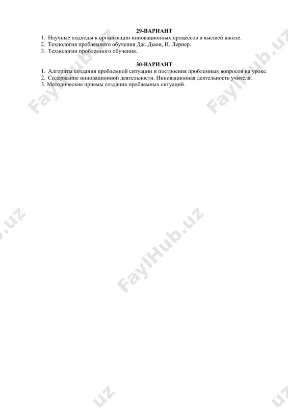 elektron ta'lim va uning xususiyatlari - Page 4