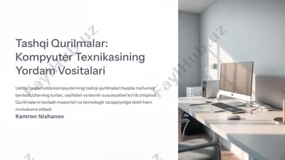 tashqi qurilmalar: kompyuter texnikasining yordam vositalari — PPTX