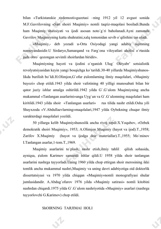 »nomli monografiyasi shular jumlasidandir. a.abdug`ofurov 1976 yilda «muqimiy satirasi» nomli kitobini nashrdan chiqardi.1975 yilda g`.g`ulom nashriyotida «muqimiy» asarlari (nashrga tayyorlovchi g.karimov) chop etildi. shoirning tarjimai holi muhammad aminxo`ja 1850 yilda qo`qonda hunarmand oilasida tug`ildi.uning otasi mirzaxo`ja asli toshkentlik bo`lib,1853-36 yillarda o`z otasi mirzofil bilan birgalikda qo`qonga ko`chib boradi,va shu erda novoylik kasbi bilan shug`ullanib,turg`un bo`lib qoladi. muqimiyning onasi bibioysha,asli xo`jandlik (hozirgi leninobod) bo`lib,sayidolim nodirshayx qizidir.sayidolim nodirshayx ham mirzaxo`jalar oilasi singari, turmush-tirikchilik taqozasi bilan qo`qonga kelib, shu erda turg`un bo`lib qolganlardan edi. mirzaxo`ja bilan bibioysha o`z turmushlarida 5 ta farzand ko`rganlar.ularning uchinchisi o`g`il-muhammad aminxo`ja edi.muqimiy boshlang`ich ma’lumotni zamonining sxolastika asosiga ko`rilgan oddiy maktablaridan birida oldi.maktab muqimiyni savodga o`rgatdi, lekin unda badiiy zavqni tarbiyalagan-oila bo`ldi. muqimiyning yoshlik davridagi oila tarbiyasida onasi-(oqila,ziyrak,quvnoq,badiiy zavqi yuksak) bibioysha- «xumor bibi» bo`ldi. . . xumorbibidagi bu ma’naviy xislat o`g`li muqimiyga ham ta’sir etdi va unda erta estetik zavq uyg`onishiga sabab bo`ldi.muqimiy oilada onasi vositasida xalq og`zaki ijodining …
