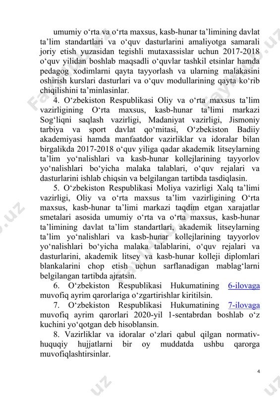 -son qarori; o‘zbekiston respublikasi vazirlar mahkamasining «uzluksiz ta’lim tizimining chet tillar bo‘yicha davlat ta’lim standartini tasdiqlash to‘g‘risida» 2013-yil 8-maydagi 124-son qarori; o‘zbekiston respublikasi vazirlar mahkamasining «umumiy o‘rta ta’lim to‘g‘risidagi nizomni tasdiqlash to‘g‘risida»gi 2017-yil 15-martdagi 140-son qarori; o‘zdst 1.0-98. «o‘zbekiston respublikasi standartlashtirish davlat tizimi. asosiy qoidalar»; o‘zdst 1.1-92. «o‘zbekiston respublikasi standartlashtirish davlat tizimi. o‘zbekiston respublikasi standartlarini ishlab chiqish, muvofiqlashtirish, tasdiqlash va ro‘yxatdan o‘tkazish tartiblari»; o‘z dst 1.5-93. «standartlashtirishga doir normativ hujjatlarni ko‘rib chiqish, tekshirish, o‘zgartirish kiritish va bekor qilish tartibi»; o‘z dst 1157:2008. hujjatlarni unifikatsiyalashtirish tizimi. tashkiliy-farmoyish hujjatlar tizimi. hujjatlarni rasmiylashtirishga bo‘lgan talablar. o‘z dst 1.8:2009. asosiy qoidalar. tavsiyalar. 3. davlat ta’lim standartini bajarish o‘zbekiston respublikasi hududida faoliyat ko‘rsatayotgan barcha umumiy o‘rta ta’lim muassasalari uchun majburiydir. 2-bob. umumiy o‘rta ta’limning davlat ta’lim standartining maqsad va vazifalari 4. davlat ta’lim standartining maqsadi — umumiy o‘rta ta’lim tizimini mamlakatda amalga oshirilayotgan ijtimoiy-iqtisodiy islohotlar, rivojlangan xorijiy mamlakatlarning ilg‘or tajribalari hamda ilm-fan va zamonaviy axborot-kommunikatsiya …