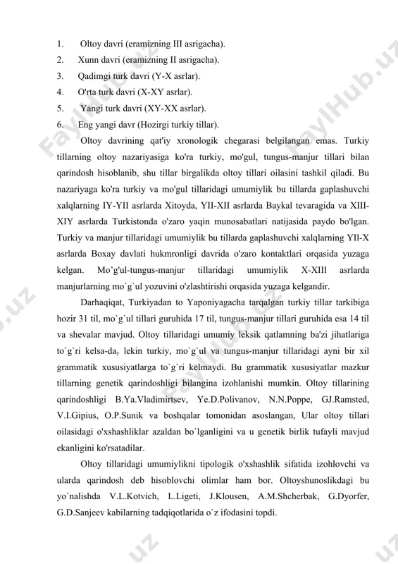 lganligini va u genetik birlik tufayli mavjud ekanligini ko'rsatadilar. oltoy tillaridagi umumiylikni tipologik o'xshashlik sifatida izohlovchi va ularda qarindosh deb hisoblovchi olimlar ham bor. oltoyshunoslikdagi bu yo`nalishda v.l.kotvich, l.ligeti, j.klousen, a.m.shcherbak, g.dyorfer, g.d.sanjeev kabilarning tadqiqotlarida o`z ifodasini topdi. shunga ko'ra turkiy tillarning tarixi oltoy tillarining qadimdan bir til bo'lgan-oltoy davridan boshlanadi. oltoy bobo tili dastlab tungus-manjur va turk-mo'g`ul tillariga, turk-mo'g`ul tili esa turk va mo'g'ul tillariga ajralgan. yuqqorida aytib o'tdikki, oltoy davri turkiy tillar taraqqiyotining eng qadimgi davr bo'lib, bu davrda turkiy tillar mo'g'ul, tungus-manjur tillaridan aytarli ajratilmagan edi. bu haqda b,ya.vladimirtsev shunday yozadi: «mo'g'ul, turk va tungus tillari o'zining umumiy o'tmishdoshiga egaki, itni shartli ravislida oltoy tili deb atash mumkin. hozirgi oltoy tili ma'lum emas, balki oltoy tillari, ya'ni mo'g'ul, turk va tungus tillari borki, ular o'sha tilning taraqqiyoti natijasida paydo bo`lgandir». yuqorida ta'kidlanganidek, turkiy til oilasi to`g'risida turli flkrlar mavjud. ba'zi olimlar (ye.d.polivanov, g.ramstedt) turkiy tillarni katta oltoy …