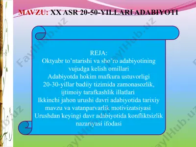 xx asr 20-50 - yillari adabiyoti — PPTX