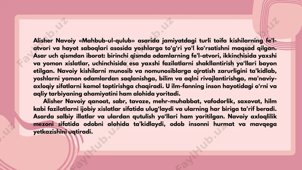 va murabbiy mehnatini qadrlash zarurligini ta’kidlaydi: “haq yo‘lida kim senga bir harf o‘qitmish ranj ila, aylamak bo‘lmas ado oning haqin yuz ganj ila”. abdurahmon jomiy abdurahmon jomiyning ta'limiy-axloqiy qarashlari «bahoriston» asari hamda «haft avrang» («yetti taxt») asarining tarkibidan o'rin olgan «tuhfatul ahror» va «silsilat-uz zahab» («oltin tizmalar») dostonlarida aks etadi. allomaning “bahoriston” asari muslihiddin sa'diy tomonidan yaratilgan «guliston» asari yaratilgan uslubda yozilgan bolib, unda abdurahmon jomiy haqiqiy kamolotga erishgan inson va uning ma'naviy-axloqiy qiyofasi borasida to'xtalib otadi. “bahoriston” asarida ilmni behuda egallamaslik, har bir inson o‘ziga va jamiyatga foyda keltiradigan ilmlarni o‘rganishi zarurligi ta’kidlanadi. abdurahmon jomiy ham shaxs tarbiyasini samarali tashkil etish masalasiga katta e’tibor beradi. uning barcha asarlarida komil inson qiyofasida namoyon bo‘ladigan axloqiy sifatlar — yaxshilik, saxiylik, shirinsuxanlik, kamtarlik, sabr-qanoat, rostgo‘ylik, do‘stlik va mehnatsevarlikni tarbiyalash zarurligi ta’kidlanadi. saxovat, kamtarlik va oliyjanoblik esa eng ulug‘ insoniy fazilatlar sifatida e’tirof etiladi. “bahoriston”da jomiy saxovat haqida shunday deydi: “agar saxovat biror …