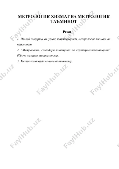 метрологик хизмат ва метрологик таъминот — DOC