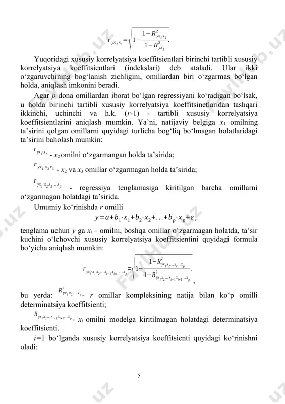 hi tartibli xususiy korrelyatsiya koeffitsientini aniqlash mumkin, ular: masalan, i=1 bo‘lganda ni hisoblash uchun quyidagi formula qo‘llaniladi: . 1 oleobject1.bin oleobject46.bin image47.wmf oleobject47.bin image48.wmf oleobject48.bin image49.wmf oleobject49.bin oleobject50.bin image50.wmf oleobject51.bin image2.wmf image51.wmf oleobject52.bin image52.wmf oleobject53.bin oleobject2.bin image3.wmf oleobject3.bin image4.wmf oleobject4.bin image5.wmf oleobject5.bin image6.wmf oleobject6.bin image7.wmf oleobject7.bin image8.wmf oleobject8.bin image9.wmf oleobject9.bin image10.wmf oleobject10.bin image11.wmf oleobject11.bin image12.wmf oleobject12.bin image13.wmf oleobject13.bin image14.wmf oleobject14.bin image15.wmf oleobject15.bin image16.wmf oleobject16.bin image17.wmf oleobject17.bin image18.wmf oleobject18.bin image19.wmf oleobject19.bin image20.wmf oleobject20.bin image21.wmf oleobject21.bin image22.wmf oleobject22.bin image23.wmf oleobject23.bin image24.wmf oleobject24.bin image25.wmf oleobject25.bin image26.wmf oleobject26.bin image27.wmf oleobject27.bin image28.wmf oleobject28.bin image29.wmf oleobject29.bin image30.wmf oleobject30.bin image31.wmf oleobject31.bin image32.wmf oleobject32.bin image33.wmf oleobject33.bin image34.wmf oleobject34.bin image35.wmf oleobject35.bin image36.wmf oleobject36.bin image37.wmf oleobject37.bin image38.wmf oleobject38.bin image39.wmf oleobject39.bin image40.wmf oleobject40.bin image41.wmf image1.wmf oleobject41.bin image42.wmf oleobject42.bin image43.wmf oleobject43.bin image44.wmf oleobject44.bin image45.wmf oleobject45.bin image46.wmf ) 1 ( ) 1 ( 2 ... 2 ... ... ... ... ... 1 2 1 1 2 1 1 2 1 1 2 1 …