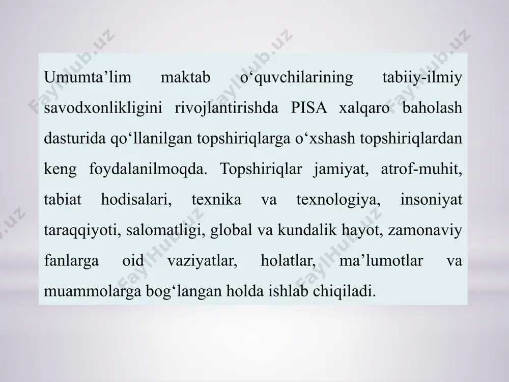 ishda fan va texnika ijodkorlariga hurmat bilan qarash, ma’naviy va madaniy merosni avaylab asrash, ularda umumbashariy madaniyat elementlarini tarbiyalashdan iborat. o‘quvchilarda tabiiy-ilmiy savodxonlikni rivojlantirish o‘quv jarayonida o‘qituvchining yo‘naltiruvchi va qo‘llab-quvvatlovchi vazifasini bajarishni taqozo etadi. o‘quv jarayonida o‘quvchilarda tabiiy-ilmiy savodxonlikni rivojlanishi quyidagi talablarni bajarishni nazarda tutadi: o‘quvchilarning kognitiv faolligi va mustaqilligini ta’minlashni; o‘qishga sog‘lom, kuchli hamda ta’sirchan motivatsiyasini shakllantirish; o‘zini mustaqil va o‘zini o‘zi boshqaruvchi sub’ekt sifatida his etishi; erkin so‘zlashi va faol ishtirok etishini qo‘llab-quvvatlash. pisa baholash dasturida qo‘llanilgan topshiriqlar ko‘plab ilmiy-pedagogik tadqiqotlarning ob’ekti bo‘lib kelmoqda. pisa xalqaro baholash dasturi topshiriqlaridan foydalanish o‘quv-me’yoriy hujjatlar bilan belgilanib qo‘yilmoqda. bundan tashqari, ta’lim standartlari, o‘quv rejasi va dasturlarning mazmuniga bevosita dastur topshiriqlarining murakkablik darajasidagi topshiriqlarning bajarilishi zaruriy bilim, ko‘nikma, malaka va kompetentsiyalar shaklida belgilandi. o‘quv mashg‘ulotlarining samarali tashkil etilishi topshiriqlarning o‘quv maqsadlariga mos ravishda tanlanishi, didaktik jihatdan asoslanishi va ta’lim maqsadlariga yo‘naltiruvchi didaktik vosita sifatida tanlashi o‘qituvchining professional yondashuviga bog‘liq bo‘ladi. topshiriqlar davlat …