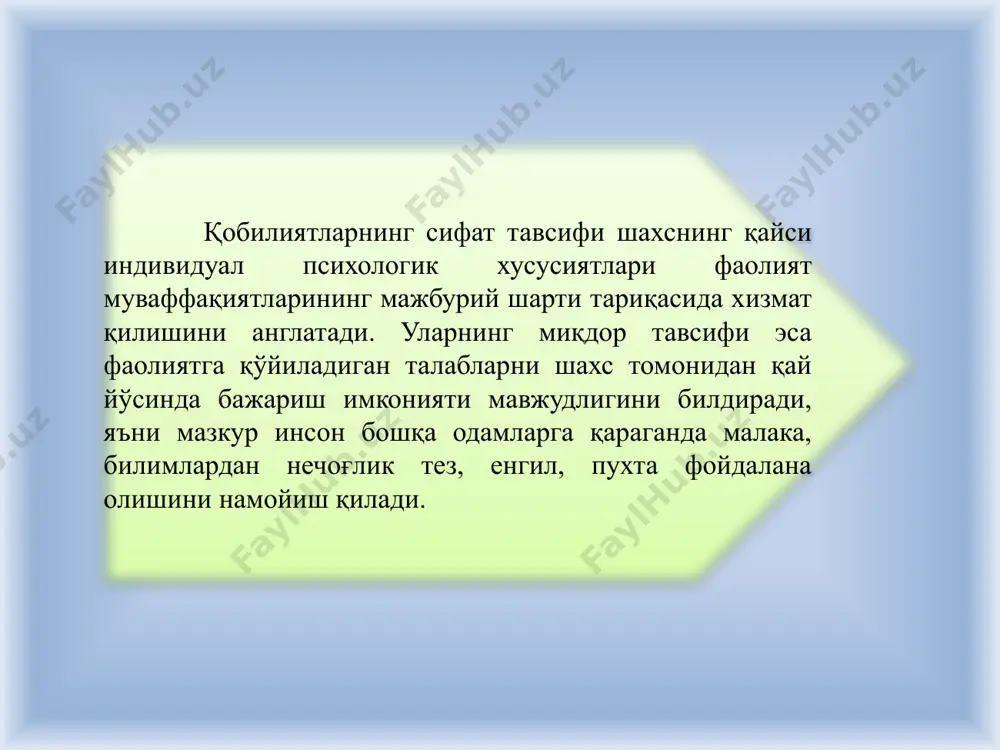 ант юнонча қимматбаҳо, ноёб нарса, ирсий табиий хислат деган маънони англатиб, муайян фаолиятнинг муваффақиятли ва ижодий равишда бажарилишини таъминлайдиган қобилият ҳамда истеъдодлар мажмуасидан иборат индивидуал хусусиятдир. талантнинг асосий белгилари: муваффақиятни таъминлаш; фаолиятни мустақил бажариш; оригиналлик унсурининг мавжудлиги қобилият ҳамда истеъдодлар йиғиндисидан иборат эканлиги; индивидуал психологик хислатлилиги; ижтмоий турмушни ўзгартирувчи яратувчилик имконияти кабилар; илмий тадқиқотчиларнинг фикрича, юксак истеъдод қуйидагича босқичлардан иборат бўлиши мумкин: а) бундай шахснинг биринчи хусусияти зийраклик, шайлик, жиддий фаолиятни бажаришга тайёр туришликдир. б) шахснинг иккинчи хусусияти унинг меҳнатга тайёргарлиги (меҳнатга мойиллиги, меҳнатга интилиши, меҳнатнинг эҳтиёжга айланиши)дир. в) инсоннинг учинчи хусусияти унда тафаккур хусусиятлари ва фикр юритишнинг тезлиги, ақлнинг тартиблиги, таҳлил ва умумлаштиришнинг юқори имкониятлари, ақлнинг маҳсулдорлиги. қобилиятларнинг ривожланиши ва шаклланиши қуйидагиларга боғлиқ: биринчидан, маълум бир фаолиятга мойиллик ёки интилиш борлигига ва фаолият натижаларининг шароитга қараб тегишли табиий зеҳн, нишоналарни аниқлаш йўли билан, иккинчидан мутахассис (музикант, артист, рассом ва ҳоказо) раҳбарлигида тизимли фаолиятга жалб этиш орқали шахснинг табиий хусусиятларини …