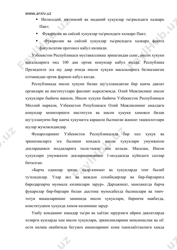 ни юридик жихатдан мусташхкамлайди, шунингдек давлат ыз хокимиятини бу шахсга ытказади ва уни конституцияда мустахкамланган хукук ва бурчлар билан таъминлайди. фукаролик тушунчаси фукаролик - бу шахс билан давлат ыртасидаги баркарор ва доимий сиёсий-хукукий алока былиб, бунда уларнинг ызаро хукук, бурч ва мажбуриятларида ыз ифодасини топади. бундай алокалар инсон ва фукароларнинг кадр-киммати, асосий хукук ва эркинликларини тан олиш хамда хурмат килишга асосланади. шу ыринда таъкидлаш лозимки, фукаро билан давлатнинг ызаро мажбуриятга эгалиги принципи республика конституциявий конунчилигида биринчи маротаба мустахкамланиб кыйилди. бу сиёсий тизимнинг демократчилиги ва халкчиллигини ыта мухим кырсаткичидир. узбекистон республикаси фукароси деганда, факатгина унинг худудида яшаши ёки унинг хокимиятига быйсуниши, хукук ва бурчлар билан таъминланишигина эмас, балки шахс билан узбекистон республикаси ыртасида ырнатилган алохида сиёсий-хукукий алокалар ва муносабатлар тушунилади. умуман олганда, у шахснинг давлат билан муносабатларини юридик жихатдан белгилаб кыяди. фукаролик - бу шахснинг хукукий холатидир. фукаролик-бу шахс билан давлатнинг баркарор ва доимий сиёсий-хукукий муносабати былиб, уларнинг ызаро хукуклари, бурчлари …