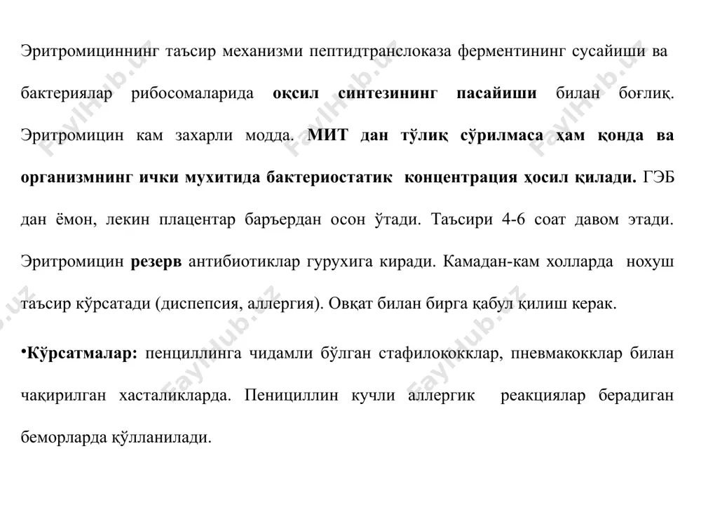 соат таъсир этади. гэбдан ёмон ўтади, асосан ўзгармаган холда пешоб таркибида ажралади. гентамицин неомицинга нисбатан кам захарлироқ. кўрсатмалар:-пешоб йўллари инфекцияда (пиелонефрит, цистит); -сепсис, куйиш, граммманфий микроблар билан йиринглаган яралар нохуш таъсирлари: -ототоксик таъсири (вестибуляр аппарат, камроқ-эшитиш); -нефротоксик таъсири неомицинникидан камроқ; -курарега ўхшаш таъсир. аминогликозидларнинг захарли таъсирлари, айниқса буйрак фаолияти сусайганда юзага келади. сульфаниламид дори воситалари сулфанилмидларни таъсир спектри кенг: 1) бактериялар – патоген кокклар (граммусбат ва грамманфий), ичак таёқчаси, ичбуруғ қўзғатувчиси (шигеллалар), вабо вибриони, газли гангрена (клостридийлар), куйдирги, бўғма, катарал зотилжам, инфекция қўзғатувчиси; 2) хламидиялар –трахомалар, орнитоз, чов лимфогрануломасининг қўзғотувчилари; 3) актиномицетлар; 4) содда жониворлар-токсоплазмоз, безгак қўзғотувчилари; сулфаниламидларни антимикроб таъсир механизими пара-аминобензой кислотаси билан рақабатдош антогонизм билан боғлиқдир. маълумки кўпгина микроорганизмлар таркибида пара-аминобензой кислотаси бўлган дигидрофоли кислотасини синтезлайди. инсон тўқималарида бундай жараён бўлмайди чунки улар тайёр дигидро фоли кислотасини ишлатади. ана шу ҳолат сулфаниламидларни танлаб таъсир этишини изохлайди. кимёвий тузилиши жихатидан парааминобензоат кислотага ўхшаганлигидан, сулфаниламидлар уни дигидрофоли кислотаси таркибига киришига …