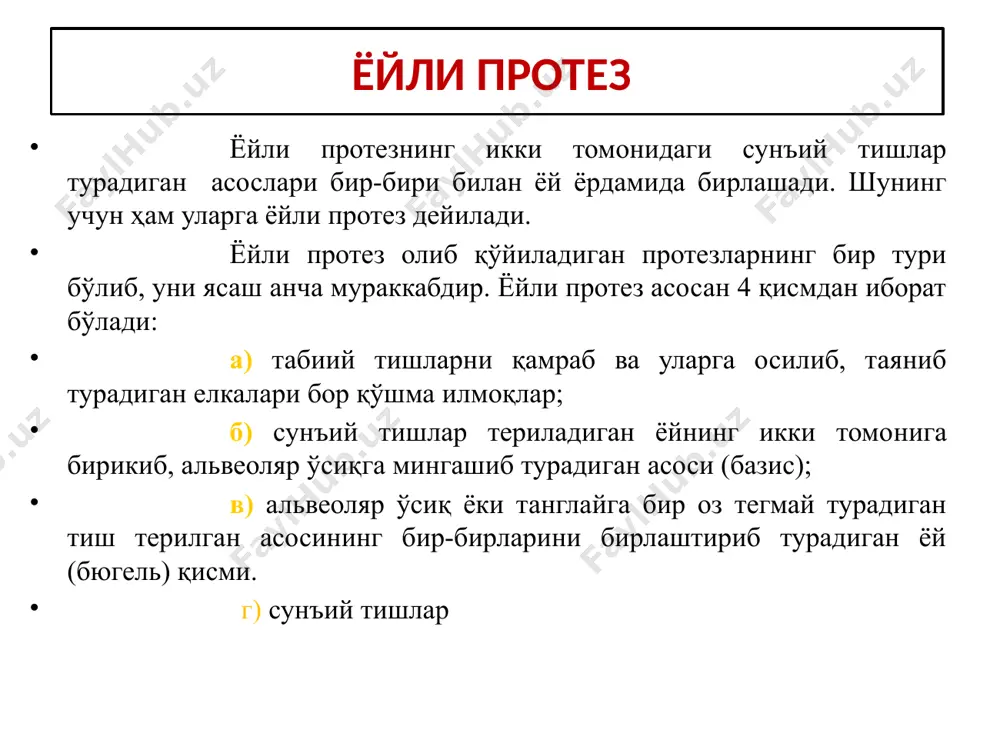 6.xml ppt/slides/slide37.xml ppt/slides/slide31.xml ppt/slides/slide30.xml ppt/slides/slide29.xml ppt/slides/slide28.xml ppt/slides/slide32.xml ppt/slides/slide38.xml ppt/slides/slide36.xml ppt/slides/slide33.xml ppt/slides/slide35.xml ppt/slides/slide34.xml ppt/slidelayouts/slidelayout11.xml ppt/slidelayouts/_rels/slidelayout6.xml.rels ppt/slidelayouts/_rels/slidelayout7.xml.rels ppt/slidelayouts/_rels/slidelayout9.xml.rels ppt/slidelayouts/_rels/slidelayout5.xml.rels ppt/slidelayouts/_rels/slidelayout10.xml.rels ppt/slidelayouts/_rels/slidelayout8.xml.rels ppt/slidelayouts/_rels/slidelayout4.xml.rels ppt/slidelayouts/_rels/slidelayout3.xml.rels ppt/slidemasters/_rels/slidemaster1.xml.rels ppt/slidelayouts/_rels/slidelayout1.xml.rels ppt/slidelayouts/_rels/slidelayout2.xml.rels ppt/slidemasters/slidemaster1.xml ppt/slidelayouts/_rels/slidelayout11.xml.rels ppt/slidelayouts/slidelayout10.xml ppt/notesslides/notesslide1.xml ppt/slidelayouts/slidelayout6.xml ppt/slidelayouts/slidelayout7.xml ppt/slidelayouts/slidelayout8.xml ppt/slidelayouts/slidelayout9.xml ppt/slidelayouts/slidelayout5.xml ppt/slidelayouts/slidelayout4.xml ppt/slidelayouts/slidelayout3.xml ppt/notesslides/_rels/notesslide1.xml.rels ppt/slidelayouts/slidelayout1.xml ppt/slidelayouts/slidelayout2.xml ppt/notesmasters/notesmaster1.xml ppt/notesmasters/_rels/notesmaster1.xml.rels ppt/theme/theme1.xml ppt/media/image40.jpeg ppt/media/image41.jpeg ppt/media/image42.jpeg ppt/media/image43.jpeg ppt/media/image44.jpeg ppt/media/image45.jpeg ppt/media/image39.jpeg ppt/media/image38.jpeg ppt/media/image37.jpeg ppt/media/image32.jpeg ppt/media/image35.jpeg ppt/media/image36.jpeg ppt/media/image46.jpeg ppt/media/image47.jpeg ppt/media/image48.jpeg ppt/media/image57.jpeg ppt/media/image58.jpeg ppt/media/image59.jpeg ppt/media/image60.jpeg ppt/media/image61.jpeg ppt/media/image56.jpeg ppt/media/image55.jpeg ppt/media/image54.jpeg ppt/media/image49.jpeg ppt/media/image50.jpeg ppt/media/image51.jpeg ppt/media/image5
