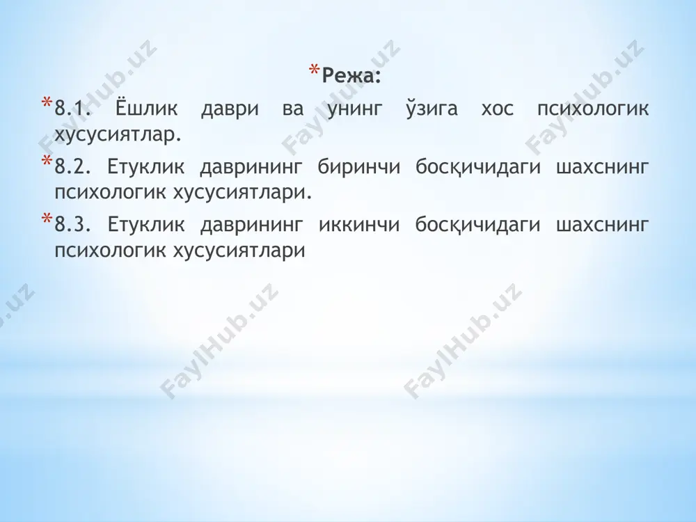 дий изланиш фаолиятининг заифлиги, ташаббускорликнинг этишмаслиги ва бошқалар; в) мутахассислик билан боғлиқ ўзига хос қийинчилик- лар; ишлаб чикдришнинг моҳияш, хусусияш, технология, қуриямалар, асбоблар, амалий кўникманинг бўшлига ёки улар билан этарли даражада танишмаганлик, касбнингиқгасодий негазини тўла англаб этмаслик, хавфсизлик техникаси, маҳсулот ишлаб чиқаришнинг чизма-ёйилмаси ва график ифодасини таққослаш мураккаблиги, муаммолар олдида эсанкираб қолиш. бу қийинчиликларни енгиш даврида инсоннинг руҳий ҳолатлари, жараёнлари ва хусусиятларида миқдор ҳамда сифат ўзгаришлари рўй беради. б.г.ананъев ўзининг илмий- тадқиқотларида ёшлик даврида йигит ва қизлардаги ўзгаришларни мураккаб шахс жиҳатларидан умумий руҳий ҳолат, вербал ва новербал ақлий (мантиқий ва мнемик функдиялар) содда жараёнларгача (организмда иссиклик пайдо бўлишидан метоболизм — модда алмашинувгача), ҳатго шахснингхусусиятигача бўлган ҳолатларни ўз ичига қамраб олишини математик усулларга асосланган илмий маълумотлар ва уларнинг чуқур сифат таҳлили орқали кўрсатиб ўтади. ёшларнинг ижтимоий ҳаётда қатнашувини ўрганган в.шевчук ижтимоий фаолиятга киришишнинг энг юқори чўққиси 25 ёш эканини аниқлаб, бу ҳол одамларнинг 45,4 фоизида бўлишини маълум қилади. унинг фикрича, қолган …