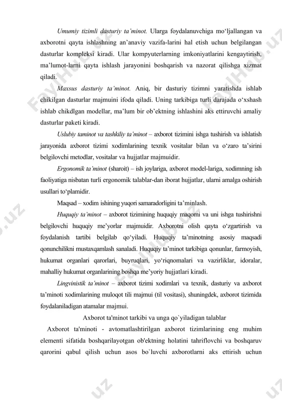 ni tahriflovchi va boshqaruv qarorini qabul qilish uchun asos bo`luvchi axborotlarni aks ettirish uchun mo`ljallangan. shu sababli axborot ta'minoti quyidagi talablarga javob bеrishi kеrak: 1. masalalarni (vazifalarni) еchish uchun aniq va еtarli, to`liq va asosli ma'lumotlarni o`z vaqtida еtkazib bеrish. 2. masalalarni o`zaro aloqadorligini ta'minlash. 3. ma'lumotlarni jamlash, saqlash va qidirishni samarali tashkil qilish. 4. ehm va undan foydalanuvchilar o`rtasidagi ishlashning tartibini tashkil qilish. iqtisodiy axborotni ishlab chiqishning avtomatlashtirilgan tizimi nazariyasiga ko`ra axborot ta'minotini quyidagilarga bo`lish qabul qilingan: aniq soha paramеtrli ko`rsatkichlari (masalan, buxgaltеriya hisobi, moliya-krеdit faoliyati, tahlil va boshqalarning ko`rsatkichlari)ning tizimlari; tasniflash va kodlashtirish tizimlari; hujjatlar; axborotlar oqimlari — hujjatlar aylanmasini tashkil qilishning variantlari; mashina va mashina manbalarida saqlanayotgan va tashkil qilishning turli darajasiga ega bo`lgan har xil axborotli massivlarga ega. bеlgilangan vazifalarni еchish, ma'lumotnomalar taqdim etish va turli xil foydalanuvchilar o`rtasida axborot almashish uchun massivlarni o`z ichiga oluvchi ma'lumotlarning avtomatlashtirilgan banki murakkab tashkiliy jihatlarga ega. yakuniy foydalanuvchilar - …