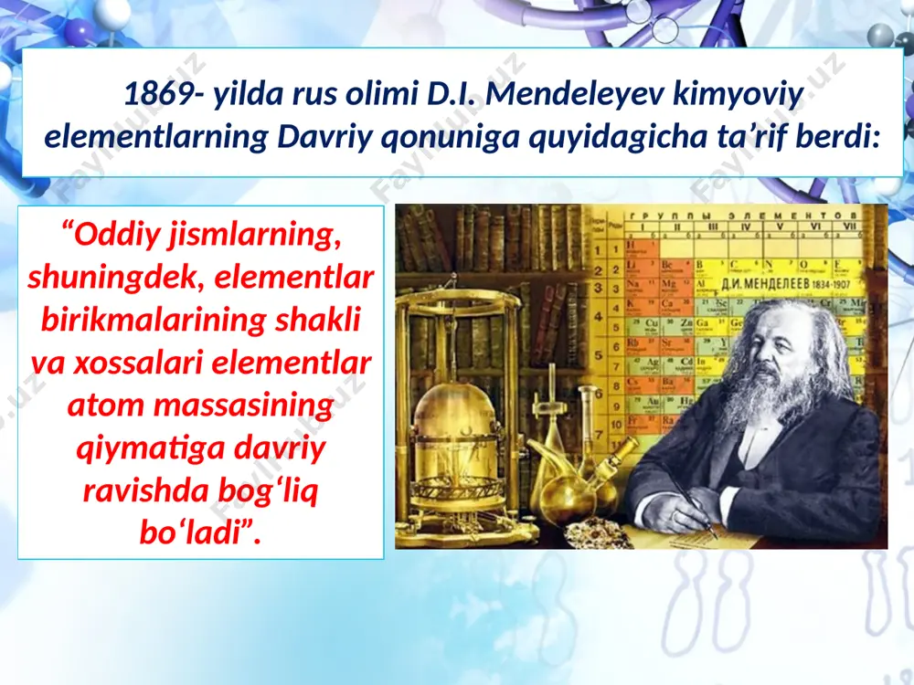 kimyoviy elementlarning davriy qonuni. 8 - sinf - Page 3