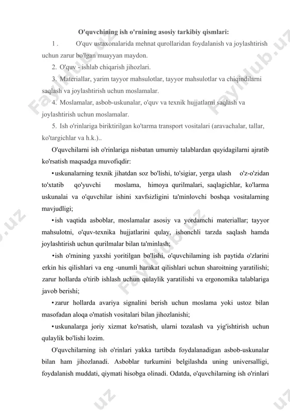 rtibda foydalanadigan asbob-uskunalar bilan ham jihozlanadi. asboblar turkumini belgilashda uning universalligi, foydalanish muddati, qiymati hisobga olinadi. odatda, o'quvchilarning ish o'rinlari eng ko'p ishlatiladigan asboblar bilan jihozlanadi, o'quvchilarga ishda kerak bo'ladigan asboblar ustozdan yoki asboblar omboridan olinadi. eng ommaviy o'quv ustaxonasi - umumiy slesarlik ustaxonasi bo'lganligi uchun slesar ish o'rnini yakka tartibda foydalaniladigan doimiy asboblar bilan jihozlashning taxminiy ro'yxatini keltirib o'tamiz: iskanjani o'quvchi bo'yiga moslash uchun kalit dasta - i; metalldan yasalgan o'lchov lineykasi-1; chizg'ich-1; belgi qo'yadigan sirkul-l; keraer-1; tekshirishda foydalaniladigan shakldor lineyka-1; slesarlar tekshirishda foydalanadigan yassi uchburchak lineyka-1; shtangensirkul-shc 1-1; slesarlik iskanasi-1; slesarlik kreysmeyseli-1; vazni 400-500 gramm bo'lgan slesarlik po'lat bolg'asi-1; № va №2-4-5 tishli xilma-xil egovlar; shchetka-supurgi-1. bunda eng muhimi-hamma narsa o'zining aniq o'rniga ega bo'lishi, doimo qo'l yetadigan joyda turishi, ta'limning turli tegishli vositalarining yaxshi saqlanishidir. o'quv ustaxonasida o'quvchilar ish o'rnini rejalashtirish va joylashtirish ularning uskunalar bilan jihozlanishiga, o'quv ustaxonasining tipik mahsulotiga, derazalar qanday o'ratilganligiga, binoning hajmi va …