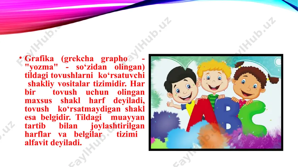ortlovchisi uchun maxsus harf qabul qilinmagan. bu tovush uchraydigan so‘zlar yangi yozuvda quyidagicha yoziladi: a) so‘z boshi va so‘z o‘rtasida hamda undosh va unli oralig‘ida kelganda s harfi bilan yoziladi: sirk, kvars, fransiya, stansiya; b) so‘z o‘rtasida ikki unli oralig‘ida kelganda esa ts harf birikmasi bilan yoziladi: militsiya, akatsiya kabi. bundan tashqari yangi yozuvda o‘zbek-kirill yozuvidan farqli ravishda sh (sher) ch (chopmoq) kabi harf birikmalari ham qabul qilingan. o‘zbek tili grafikasi alifavitdagi harf, harf birikmalaridan tashqari, tinish belgilari va urg‘u belgisini ham o‘z ichiga oladi. yozuvlar tarixidan yozuv fikrni tovush yetmaydigan joy va kelajak avlodga yetkazish ehtiyojidan kelib chiqqan. dastlab bu vazifani ramziy ma’nolarni ifodalaydigan narsa-buyumlar bajargan. umuman, yozuvning ilk ildizlari odamzod biror joyga belgilar qo‘yib har xil chiziqlar chiza boshlagan davrga borib taqaladi. keyinchalik inson ham jismoniy, ham aqliy takomillashuvi natijasida ko‘ngilda to‘g‘ilgan fikrni turli rasm - tasvirlar orqali ifodalay boshlagan. ma’lum bir shaklga ega bo‘lmagan, ya’ni mavhum narsalar …