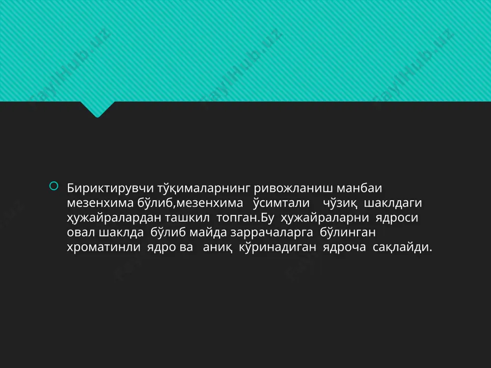 ина патологик холатлар тўғридан- тўғри коллагенсинтезини бузилиши билан боғлиқ. 5-4 жадвалда бир қанча генетик бузилишлар ёки холатлар келтирилган ретикуляр толалар ретикуляр толалар, асосан iii турдаги коллагендан ташкил топган, улар жуда ингичка бўлади. айрим органларда улар қалин тўрларни ҳосил қилади. ретикуляр толаларни фибробластлар синтезлайди. улар базал мембрана таркибидаги ретикуляр пластинка таркибида, адипоцитлар, нерв толалари , майда қон томирлар атрофида кўплаб учрайди. ретикуляр толалар силлиқ мушак, эндоневрий ва қон яратувчи органлар (гемопоэз органларида) стромасида айниқса кўп, масалан, талоқ, лимфа тугунлари, қизил суяк кўмигида; улар паренхиматоз органларнинг ҳужайралари атрофида тўр ҳосил қилади (масалан, жигарда, эндокрин безларда). кичик диаметри ва сийрак жойлашгани сабабли артерия, талоқ, жигар, бачадон ва ичакнинг мушак қатламлари каби шакли ёки хажми ўзгарувчи органларда ретикуляр толалар эгилувчан тўр ҳосил қилади. эластик толалар ингичка бўлиб, i тип коллаген толалари билан бирга юради. эластик толалар кўп эгиладиган, чўзиладиган аъзоларда учрайди. эластик ўз номи билан физик хусусиятга эга бўлиб, резинкага ўхшаб чўзилади ва ўзини …