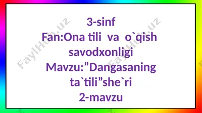 dangasaning ta’tili she'ri — PPTX
