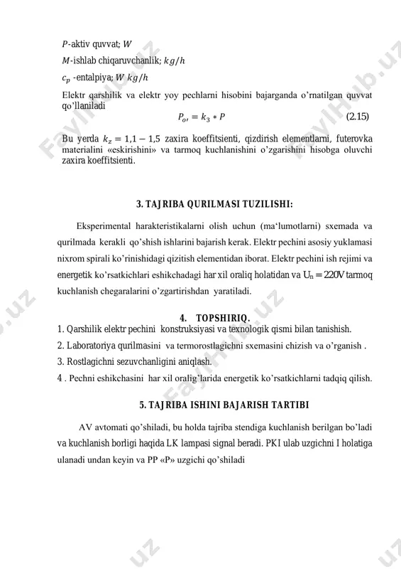 uchaytirgichni to’rtinchi kaskadi fazasezuvchi hisoblanadi. lampa l2ni ikkinchi yarmida yigilgan bo’lib va tr kuch transformatorini alohida chulg’amidan ta‘minlanadi. anod zanjiriga fazasezuvchi kaskadni ishlatuvchi r releni chulg’ami qo’shilgan va s7 kondensatori bilan shuntlangan. razbalansdan chiqaruvchi faza kuchlanishi ta‘minot faza kuchlanishi bilan yarim davrda to’g’ri kelganda, lampa ochiq bo’lganda, lampadan r releni ishlatish uchun yetarli tok oqadi. bunda releni 4,5 normal ochilgan kontaktlari yopiladi va “kichik” yashil lampochka yonadi, fazasezuvchi kaskadni rostlanganligini bildiradi. lampa shu yarim davrda ochiladi , qachonki fazasi signal fazasi bilan mos keladi, va bu holat kichik chastotali ob‘ekt haroratidada paydo bo’ladi. 9.eksprimеnt ma‘lumotlarini ishlab chiqish mеtodikasi i .ma‘lumki, qarshilik pechlarida quvvat koefitsienti va olingan eksperimental ma‘lumotlardan foydalanib v, a larni(aniqlaymiz). pechning iste‘mol qiladigan quvvatini p=u·i(kvt) aniqlab, r=f(() bo’yicha pechning ish grafigini qurish kerak. 2. eksperimental ma‘lumotlardan foydalanib, t'c= f(() grafigini qurish kerak. 3. r va ts bo’lib, ktp =r (ts) ifodasi bo’yicha pechning vaqt doimisini aniqlash kerak. haroratlarni …