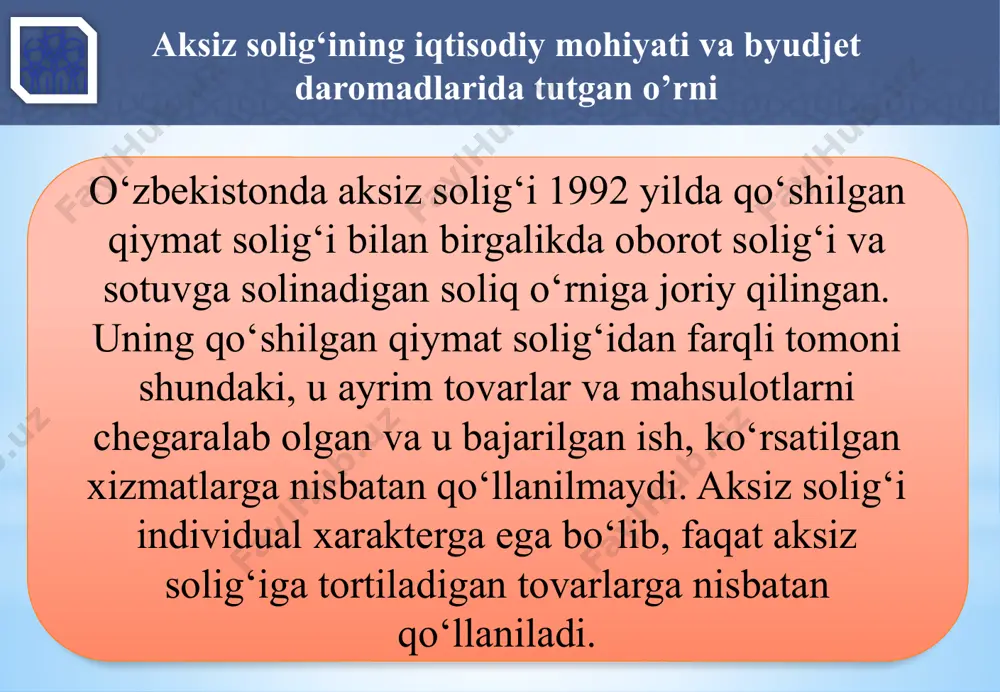 ilar deganda o’z ehtiyojlari uchun benzin, dizel yoqilg’isi hamda gaz oluvchi yuridik va jismoniy shaxslar tushuniladi; 8 aksiz solig‘i to‘lovchilar. soliq obyekti va bazasi soliq kodeksining 283-moddasiga muvofiq, aksiz solig’ini to’lovchilar deb quyidagi shaxslar e’tirof etiladi: 4) oddiy shirkat ishtirokchisi bo’lgan, oddiy shirkat shartnomasi doirasida amalga oshiriladigan aksiz to’lanadigan tovarni ishlab chiqarish bilan bog’liq bo’lgan faoliyat bo’yicha oddiy shirkat ishlarini yuritish vazifasi zimmasiga yuklatilgan ishonchli shaxs; 5) o’zbekiston respublikasining bojxona hududi orqali aksiz to’lanadigan tovarlarni olib o’tuvchilar. bojxona to’g’risidagi qonun hujjatlariga muvofiq mazkur shaxslar soliq to’lovchilar deb e’tirof etiladi. 9 aksiz solig‘i to‘lovchilar. soliq obyekti va bazasi quyidagilar ham soliq to’lovchilar deb e’tirof etiladi: - telekommunikatsiya mobil aloqa xizmatlarini (aksiz to’lanadigan xizmatlarni) ko’rsatadigan o’zbekiston respublikasi yuridik shaxslari; - o’zbekiston respublikasida faoliyatni doimiy muassasa orqali amalga oshiradigan, aksiz solig’i solinadigan tovarlarni ishlab chiqaruvchi yoki shunday tovarlarni olib kirishni amalga oshiruvchi chet el yuridik shaxslari. 10 aksiz solig‘i to‘lovchilar. soliq obyekti va …
