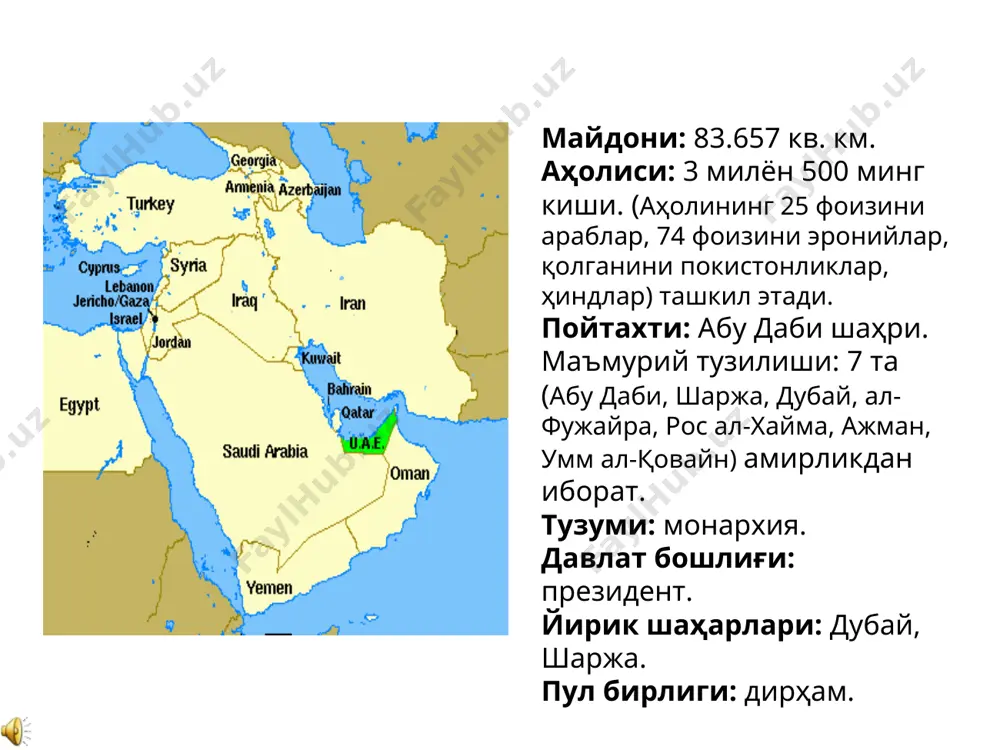 л пляжларга (текин), кейин эса пулликларига боради. ҳашаматли пляжларда (масалан, jumeira beach park, al mamzar park) кириш нархи - 5 дирҳам. чоршанба ва якшанба кунлари эса, аёллар ва болали аёллар киришлари мумкин.