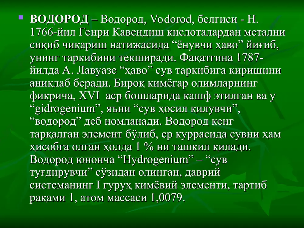 vodiy va uning xossalari - Page 3