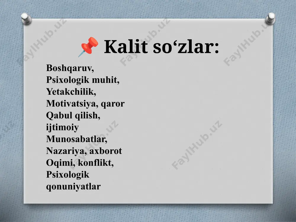 meyo va insoniy munosabatlar nazariyasi 🔍 nazariyaning asosiy mazmuni: insonlar ishlab chiqarishdagi eng muhim resursdir. shuning uchun ularning psixologik holati, ehtiyojlari va ijtimoiy muhitdagi o‘zaro munosabatlari rahbar tomonidan hisobga olinishi kerak. bu nazariya klassik qat’iy boshqaruvdan farqli o‘laroq, insonning emotsional holati va ijtimoiy ehtiyojlariga e’tibor beradi. 🎯 asosiy g‘oyalari: ishchilar faqat maosh bilan emas, ijtimoiy munosabatlar orqali ham rag‘batlanadi. rahbar xodimlarning his-tuyg‘ulari va fikrlariga quloq solishi kerak. jamoa ichidagi muhit – samaradorlikka kuchli ta’sir qiladi. ish joyida o'zaro hurmat, do'stona muhit va rag'bat zarur. 📌 xulosa: elton meyo asos solgan insoniy munosabatlar nazariyasi bugungi kundagi zamonaviy boshqaruv tizimlari uchun asosiy tayanchlardan biridir. uning yondashuvi faqat buyruq emas, balki tinglash va tushunishga asoslangan boshqaruvni ilgari suradi. f. teylor va a. fayolning klassik boshqaruv nazariyasida asosiy tamoyil hisoblanadi. 🔑 qisqacha: qat’iylik – aniq qoida, intizom va buyruq asosida boshqarish. nazorat – vazifalarning bajarilishini tekshirib borish va javobgarlikni talab qilish. xulq-atvor yondashuvi va …