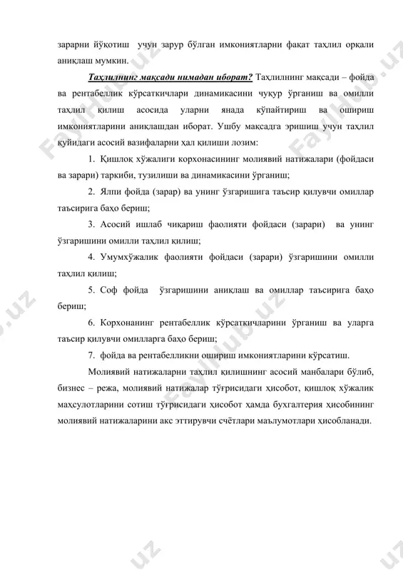 чун корхоналар фаолиятининг пировард натижасини ифодаловчи «молиявий натижалар» деб аталмиш кўрсаткичлар ҳолатини узлуксиз равишда таҳлил қилиб бориш зарур. молиявий натижалар деганда нима тушунилиди ? молиявий натижалар деганда фойда ёки зарар кўрсаткичлари биргаликда тушунилади. ушбу кўрсаткичлар даромад ва харажатлар орасидаги фарқ тариқасида аниқланади. даромадлар ҳажми харажатларга нисбатан кўп бўлса, оралиқдаги фарқ фойдани билдиради, аксинча бўлса зарарни билдиради. хуллас, фойда даромад ва харажатлар нисбатидаги юқори ўзгарувчанликни, зарар эса улар нисбатидаги қуйи ўзгарувчанликни ифодалайди. фойда қанча кўп бўлса, корхона иқтисодий жиҳатдан шунча мустаҳкам бўлади. фойда ошган сайин корхонанинг молиявий барқарорлиги мустаҳкамланиб, тўловга қодирлиги ошиб боради, ўзини-ўзи маблағ билан таъминлаш даражаси яхшиланиб боради, оқибатда ишлаб чиғаришни кенгайтириш, ривожлантириш, моддий неъматни яратувчиларнинг моддий манфаатдорлиги даражасини ошириш каби ижтимоий-иқтисодий масалаларни ҳал қилиш учун шароит яратилади. шунинг учун ҳам хар бир хўжалик юритувчи субъект ўз фаолиятини фойдали юритиш учун ҳаракат қилиши керак. фойдали фаолият кўрсатиш учун иқтисодий таҳлилни самарали ташкил қилиш талаб этилади, чунки фойдани кўпайтириш ва …