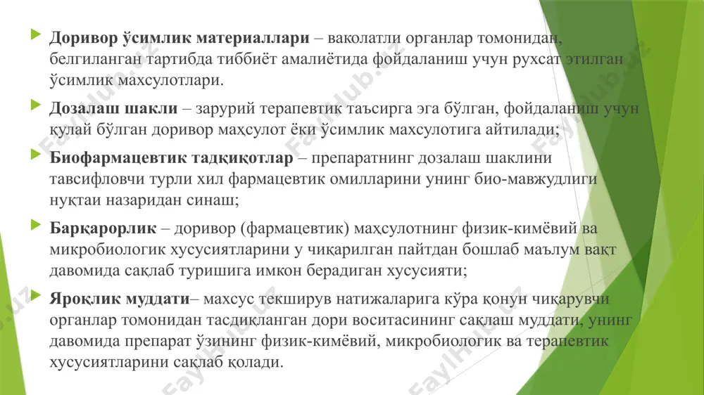 дори воситаларини ишлаб чиқаришда биоинформацион ёндашувларнинг қyлланмаси - Page 5