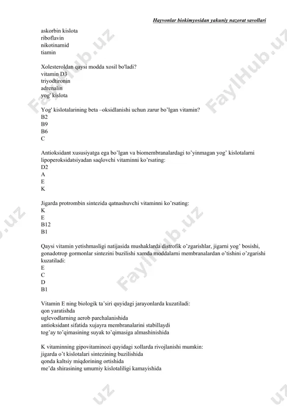 ) trаns- retinоl 3) 1,25- diоksiergоkаlsiferоl 4) 24,25- diоksiergоkаlsiferоl 1,2 1,3 1,4 3,4 vitаminb2 ning 2 ta xususiyatini kor’sating:1) ribоflаvin 2) geterоsiklik izоаlоksаzin halqasi asos hisoblanadi 3) tpf koferment itarkibiga kiradi 4) yetishmovchiligida beri- beri kasalligi vujudga keladi 2,3 1,2 3,4 2,4 vitаminb2 ning 2 ta xususiyatini kor’sating:1) fаdva fmn kofermentlari tarkibiga kiradi 2) oksidlanish reaksiyalarida elektron va proton akseptori hisoblanadi 3) tiаmin 4) pirimidin va tiazol halqalari asos bo’ladi 1,2 2,3 3,4 1,4 vitamin b1 ning 2 ta xususiyati:1) tiаmin 2) asosida pirimidin va tiаzоl halqalariyotadi 3) ribоflаvin 4) asosida geterоsiklik izоаlоksаzin halqasiyotadi 1,2 1,3 1,4 2,4 vitaminb1 ning 2 ta xususiyatini ko’rsating:1) tpf kofermenti tarkibiga kiradi 2) yetishmasa beri- beri kasalligi rivojlanadi 3) fаd va fmn kofermentlari tarkibiga kiradi 4) oksidlanish reaksiyalarida electron va proton akseptori hisoblanadi 1,2 1,3 1,4 2,4 yog’da erimaydigan 2 ta vitaminnni ko’rsating:1) c 2) h 3) a 4) d 5) e 1,3 2,4 …