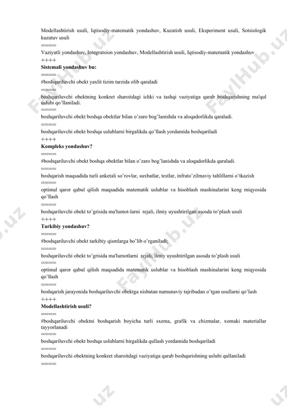 qariluvchi obekt to’grisida ma'lumot-larni rejali, ilmiy uyushtirilgan asosda to’plash usuli ++++ tarkibiy yondashuv? ==== #boshqariluvchi obekt tarkibiy qismlarga bo’lib o’rganiladi; ==== boshqariluvchi obekt to’grisida ma'lumotlarni rejali, ilmiy uyushtirilgan asosda to’plash usuli ==== optimal qaror qabul qilish maqsadida matematik uslublar va hisoblash mashinalarini keng miqyosida qo’llash ==== boshqarish jarayonida boshqariluvchi obektga nisbatan namunaviy tajribadan o’tgan usullarni qo’lash ++++ modellashtirish usuli? ==== #boshqariluvchi obektni boshqarish boyicha turli sxema, grafik va chizmalar, xomaki materiallar tayyorlanadi ==== boshqariluvchi obekt boshqa uslublarni birgalikda qullash yordamida boshqariladi ==== boshqariluvchi obektning konkret sharoitdagi vaziyatiga qarab boshqarishning uslubi qullaniladi ==== optimal qaror qabul qilish maqsadida matematik uslublarni keng miqyosida qo’llash ++++ menejment fani qaysi fanlar bilan aloqadorlikda o‘rganiladi? ==== #iqtisodiy nazariya, korxona iqtisodi, mehnat iqtisodi va sotsiologiyasi, marketing, mikro va makro iqtisod, tadbirkorlik asoslari, psihologiya, huquqshunoslik, matematika, fizika, texnika fanlari va boshqa fanlar bilan bog’liq holda o’rganiladi. ==== psihologiya, huquqshunoslik, matematika, fizika, texnika fanlari va boshqa fanlar bilan …