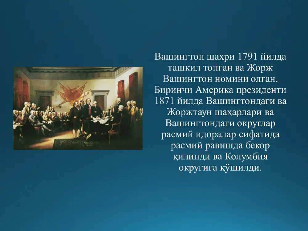 д.ж.вашингтон акш давлатининг асосчиси - Page 5