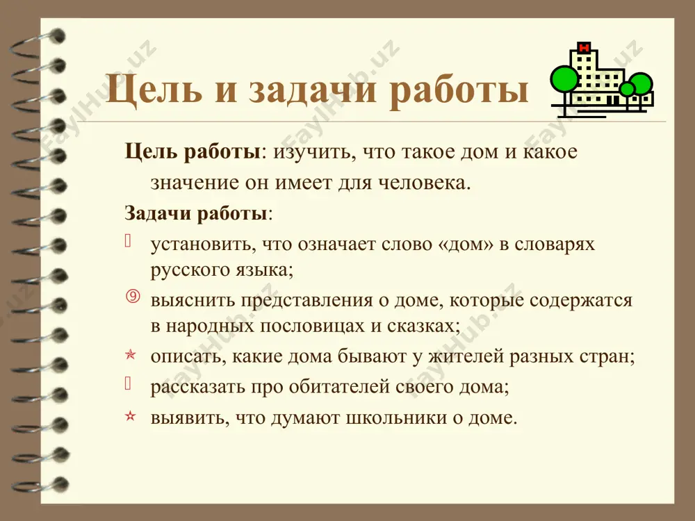 я 12.5 много 45.8 не очень много 25 мало 20.8 друзей нет 8.3 лист1 &a page &p совместное проживание исследуемых в доме лист2 &a page &p я живу в квартире, состоящей из такого количества комнат ... 3 комнаты 58,4% лист3 &a page &p район и расположение моего дома мне ... &a page &p большинство соседей моего дома мне … &a page &p количество друзей у исследуемых в своем дворе диаграмма8 много не очень много мало друзей нет в моем дворе у меня друзей … 45.8 25 20.8 8.3 лист1 с мамой 100 0 с папой 83.3 16.7 с братом (братьями) 25 75 с сестрой (сестрами) 8.3 91.7 с бабушкой 16.7 83.3 с дедушкой 8.3 91.7 2 комнаты 33.3 3 комнты 58.3 4 комнаты 8.3 нравятся 91.7 не очень нравятся 8.3 нравятся 50 не очень нравтся 37.5 не нравятся 12.5 много 45.8 не очень много 25 мало 20.8 друзей нет 8.3 …