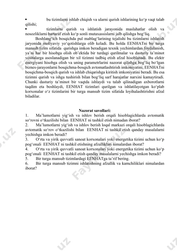 iga kiritish amalga oshiriladi. eenhat ni tashkil etishning bu usulida mo sifatida oracle8.x mobt ishlatilishi tavsiya qilinadi. alfa markaz dasturiy majmuining asosiy konfiguratsiyasi 4, 8, 16, 32 aloqa kanallari bo‘yicha ma’lumotlarni parallel yig‘ishni tashkil etishga imkon beradi. 16, 32 kanallarda kommunikatsion server sifatida alohida ehm ni ishlatish zarur. aloqa kanallari ajratilgan, kommutatsiyalanadigan, to‘g‘ri ulanishli bo‘lishi mumkin. har bir kanalning parametrlari liniyaning turi va uning xarakteristikalariga bog‘liq ravishda individual sozlanishi mumkin. tizimda bir necha kommunikatsion serverlar parallel ishlashi mumkin. bunda ma’lumotlarni yig‘ish tizimi barcha parametrlarining tavsifi, ob’ektlarning barcha elektr va hisoblash sxemalarining tavsifi, shuningdek, barcha birlamchi va hisoblash ma’lumotlari faqat mo serverida va ma’lumotlarni yig‘ish markazi ilovalarida saqlanadi. ma’lumotlarni yig‘ish markazi faqat ma’lumotlarni yig‘ish va qayta ishlashni bajaradi. foydalanuvchilar aij lari ularga lokal tarmoq bo‘yicha ulanadi. ob’ektda hisoblagichlar soni uncha katta bo‘lmaganida birinchi daraja ma’lumotlarni yig‘ish markazi aij funksiyasini bajarishi mumkin. birinchi daraja ma’lumotlarni yig‘ish markazlari ikkinchi daraja ma’lumotlarni yig‘ish markazlari …