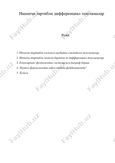 иккинчи тартибли дифференциал тенгламалар — DOC