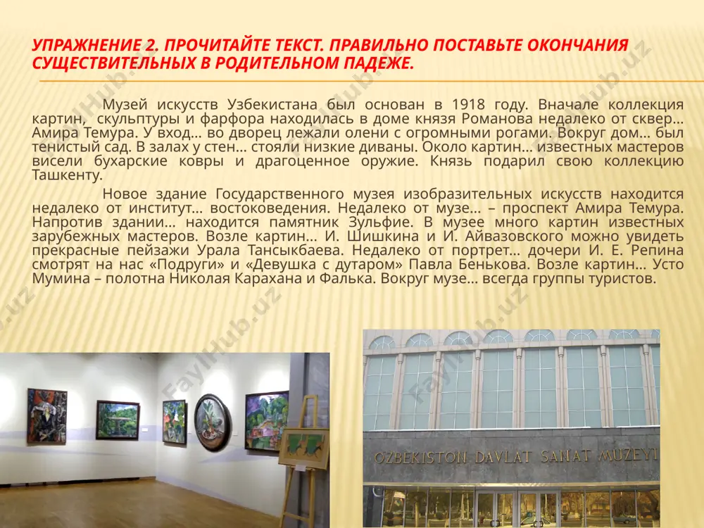 как сказать о местонахождении предмета. 6 -sinf - Page 4