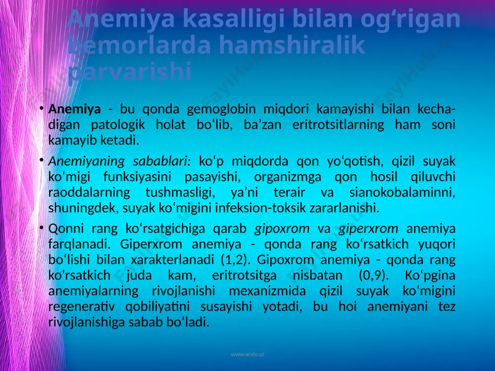 a bemor umumiy holsizlik, tez charchash, bosh aylanib, quloqlarda shovqin borligi, havo yetishmasligi va yuragining tez urishidan shikoyat qiladi. ba’zan bemor yurak sohasida og‘riq sezadi. bemorning teri qoplamlari oqargan bo‘lib, ba’zan yashil tusda boiadi (xloroz so‘zi shundan kelib chiqqan). bemorni tekshirilganda, yurak tomonidan taxikardiya, yurak cho‘qqisi sohasida sistolik shovqin qayd qilinadi, qon bosimi pasayishi mumkin. ekgda t tishcha izoelektrik chiziqda yoki manfiy bo‘lishi mumkin. www.arxiv.uz kamqonlikning boshqa turlaridan farq qilib, temir yetishmas­ligidan kelib chiqqan kamqonlikda sideropeniya belgilari bo‘ladi. bunda bemorning teri qoplamlari, tirnoqlari va sochlarida o‘zgarishlar qayd qilinadi. teri qoplamlari quruq boiib, oyoq va qo‘lida yorilishlar paydo bo‘ladi. bemorlaming 10—15 % ida og‘iz burchaklari yorilgan bo‘ladi. temir tanqisligi anemiyasining belgilaridan yana biri — mushaklaming bo‘shashishi, yosh qizlarda tunda siydik tutolmaslik. bemor qattiq kulganda, yo‘tolganda siydik tutolmay qoladi. www.arxiv.uz laboratoriya tekshirishlari. qonni tekshirganda, eritrotsitlar soni o‘rtacha kamayganda, gemoglobin miqdori ancha pasaygan- ligi aniqlanadi. anemiyaning bu turi gipoxrom anemiyalar qato- riga kiradi. …