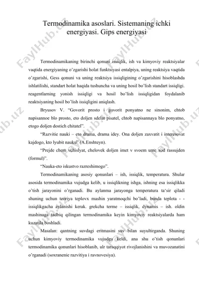 termodinamika asoslari. sistemaning ichki energiyasi. gips energiyasi — DOC