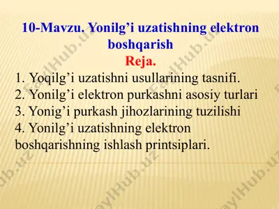 yonilg’i uzatishning elektron boshqarish — PPTX