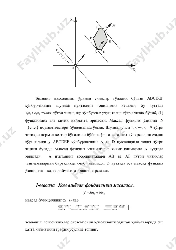 1 2 4 x x - = z 2 1 2 4 x x - = z ï î ï í ì ³ - £ - ³ + 11 13 5 28 3 11 11 2 1 2 1 2 1 х х x х x х ï î ï í ì ³ - £ - ³ + 17 13 5 34 2 4 1 3 2 1 2 1 2 1 х х x х x х 2 1 5 x x - = z 2 1 5 9 x x + = z ï î ï í ì £ - - £ - ³ - 4 13 42 5 46 11 9 2 1 2 1 2 1 х х x х x х ï î ï í ì ³ - £ + ³ 60 6 8 90 2 8 6 2 2 1 2 1 2 х …
