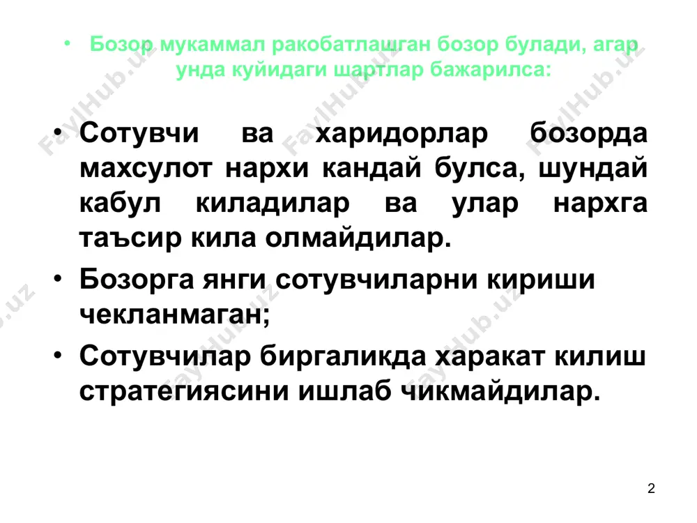 d = d d q tc q q r q q p ( ) mr q q r = d d mc q tc = d d ) ( ) ( q mc q mr = p mr = mc p =