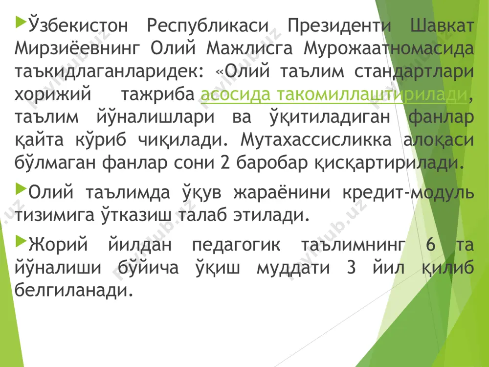 фаолиятини тартибли ташкил этиш йўли (мақсадга қандай эриши мумкин?) 2. ўқитиш технологиясида ўқитиш методларининг ўрни ва аҳамияти * услуб - бирор нарса, ҳодиса, жараённи ўрганиш ёки амалга ошириш учун қўллаш лозим бўлган усуллар мажмуаси. восита - ўқитиш методи ва усулларидан муваффақиятли фойдаланиш учун зарур бўлган ёрдамчи ўқув материаллари. модул- педагогик технологияни ташкил қилувчи таркибий бўлакларни ифодаловчи тушунча. методлар шакллар воситалар маъруза ҳикоя тушунтириш йўриқнома бериш намойиш кўрсатиш видеометод маъруза семинар амалий машғулот лаборатория машғулоти мустақил иш диапроектор графопроектор доска-блокнот доска-стенд флипчарт видеофильмлар ёзув тахтасива бошқ. китоб билан ишлаш лаборатория методи машқ амалий иш методи вазиятлар методи кундузги сиртқи махсус сиртқи масофавий модел,муляжлар график, диаграммлар намуналар чизма, схема ва бошқ. суҳбат баҳс оммавий жамоавий гуруҳларда ишлаш якка тартибда иш варақаси эслатма назорат варағи, ўқув топшириғи матнлар ва бошқ. методика бу - метод ва усуллар йиғиндиси бўлиб, қандайдир ҳаракатни амалга оширишдир. шундай жумлалар мавжуд: ўқитиш методикаси, ўргатиш методикаси. бу икки тушунча ҳам …
