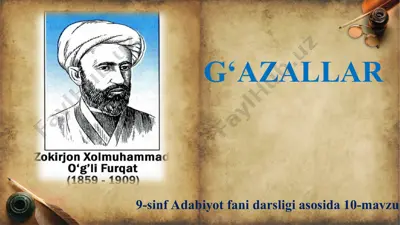 zokirjon xolmuhammad o'g'li furqat g'azallar 9 -sinf — PPT
